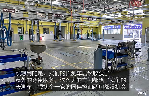 广汽丰田 威兰达 2020款 2.0L CVT四驱尊贵版