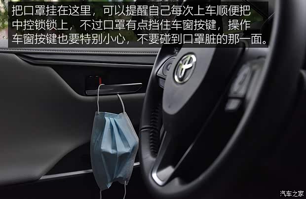 广汽丰田 威兰达 2020款 2.0L CVT四驱尊贵版 广汽丰田 威兰达 2020款 2.0L CVT四驱尊贵版