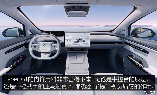 埃安 AION Hyper GT 2023款 试装车 埃安 AION Hyper GT 2023款 试装车