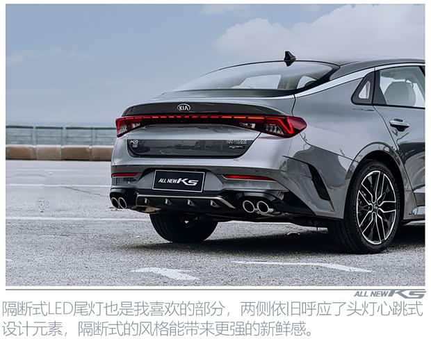 东风悦达起亚 K5凯酷 2020款 380T GT-Line 尊贵版