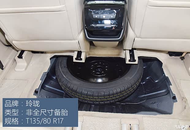 上汽通用五菱 五菱凯捷 2020款 1.5T 自动尊贵型 上汽通用五菱 五菱凯捷 2020款 1.5T 自动尊贵型