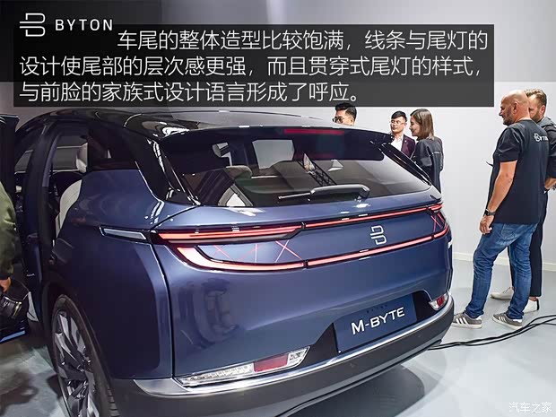 拜騰 BYTON M-Byte 2019款 基本型