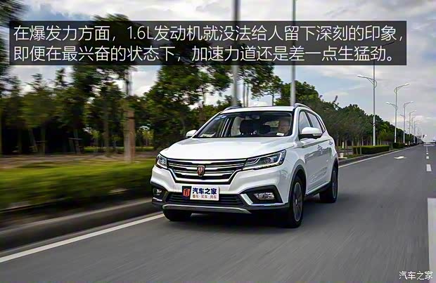 上汽集团 荣威RX3 2020款 1.6L CVT互联网超爽智享版 上汽集团 荣威RX3 2020款 1.6L CVT互联网超爽智享版
