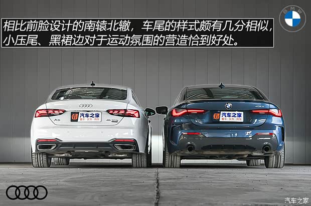 奧迪(進(jìn)口) 奧迪A5 2021款 Sportback 45 TFSI quattro 臻選動(dòng)感型