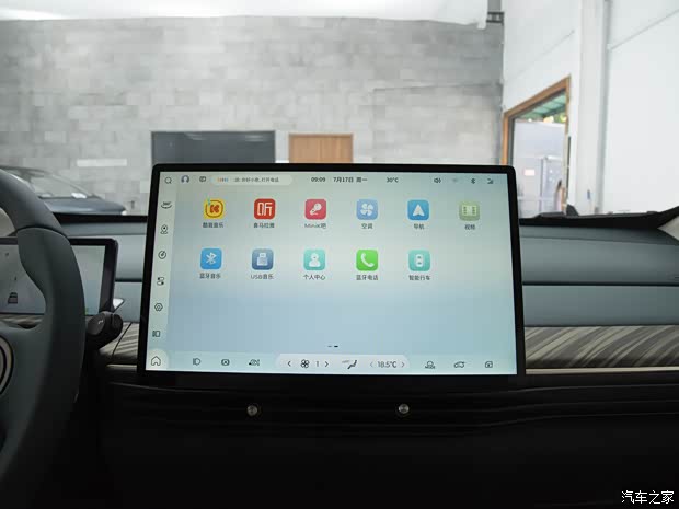 上汽通用五菱 宝骏云朵 2023款 460km 高配版 上汽通用五菱 宝骏云朵 2023款 460km 高配版