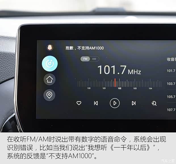 星途 星途TX 2019款 TXL 1.6T 两驱钻石版 星途 星途TX 2019款 TXL 1.6T 两驱钻石版