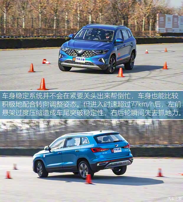 一汽-大眾捷達 捷達VS7 2019款 基本型