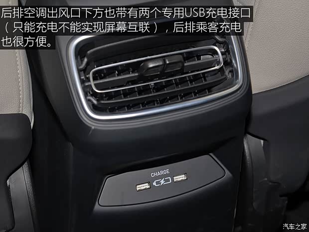 领克 领克01 2017款 2.0T 两驱耀Pro版 领克 领克01 2017款 2.0T 两驱耀Pro版