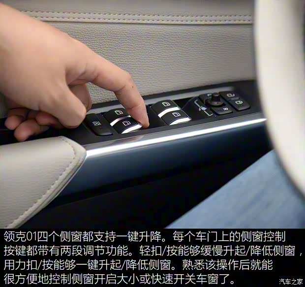 领克 领克01 2017款 2.0T 两驱耀Pro版 领克 领克01 2017款 2.0T 两驱耀Pro版