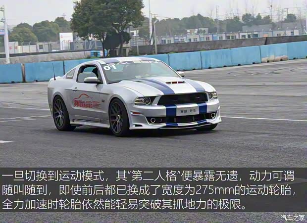 威蒙積泰 賽麟Mustang 2015款 5.0T 豪華鉑金型 威蒙積泰 賽麟Mustang 2015款 5.0T 豪華鉑金型