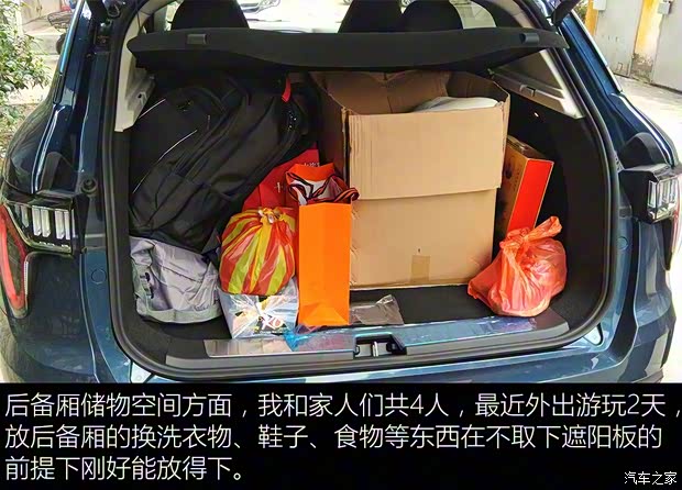 领克 领克01 2017款 2.0T 两驱耀Pro版 领克 领克01 2017款 2.0T 两驱耀Pro版