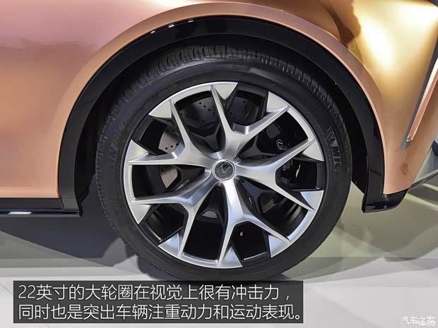 雷克萨斯 雷克萨斯LF-1 Limitless 2018款 Concept