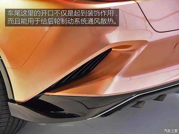 雷克萨斯 雷克萨斯LF-1 Limitless 2018款 Concept
