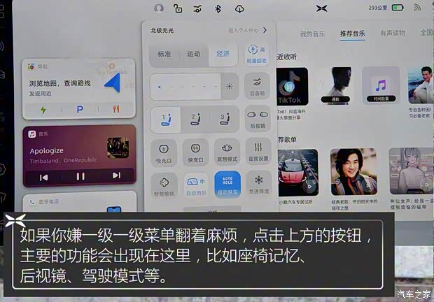 小鹏汽车 小鹏汽车P7 2020款 四驱高性能版 小鹏汽车 小鹏汽车P7 2020款 四驱高性能版