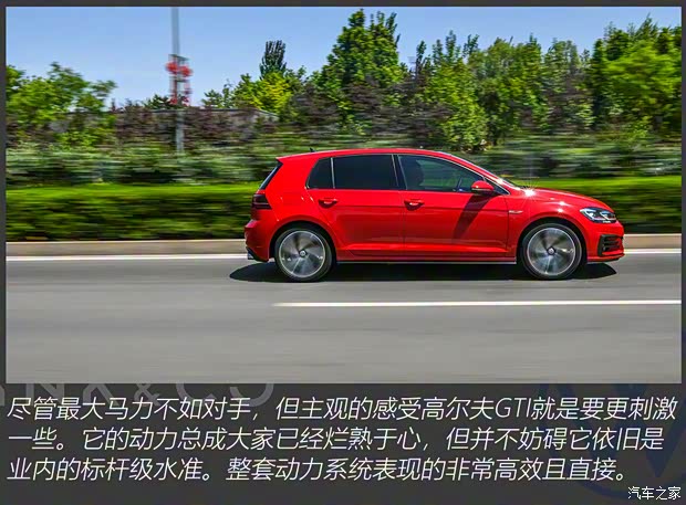 一汽-大眾 高爾夫 2019款 2.0TSI GTI 國V