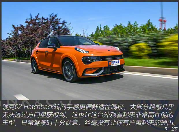 領克 領克02 Hatchback 2021款 2.0TD 基本型
