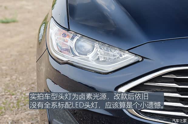 長安福特 蒙迪歐 2020款 EcoBoost 180 時(shí)尚型