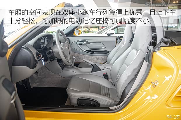保时捷 Boxster 2004款 Boxster 2.7L