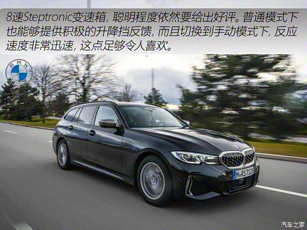 寶馬(進口) 寶馬3系(進口) 2020款 旅行版 M 340i