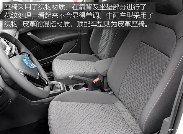 上汽大眾 途鎧 2019款 1.5L 自動風尚版 上汽大眾 途鎧 2019款 1.5L 自動風尚版