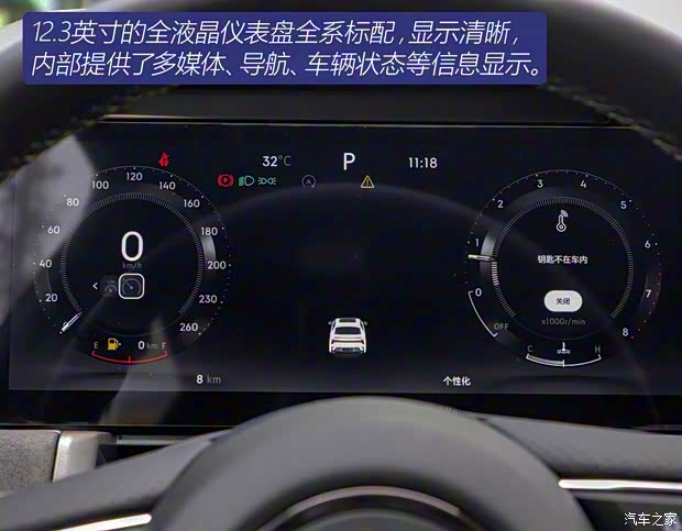 领克 领克03 2023款 1.5TD DCT劲Plus