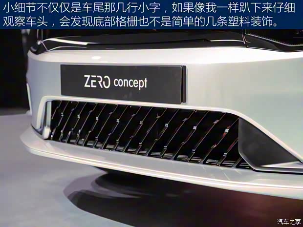 領(lǐng)克 領(lǐng)克ZERO 2021款 ZERO CONCEPT