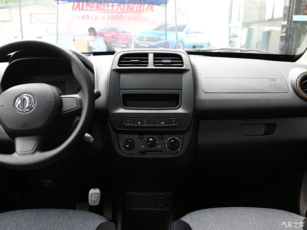 東風(fēng)乘用車(chē) 東風(fēng)風(fēng)神EX1 2020款 低配