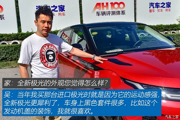 奇瑞捷豹路虎 揽胜极光 2020款 249PS R-DYNAMIC HSE 豪华定制版 奇瑞捷豹路虎 揽胜极光 2020款 249PS R-DYNAMIC HSE 豪华定制版