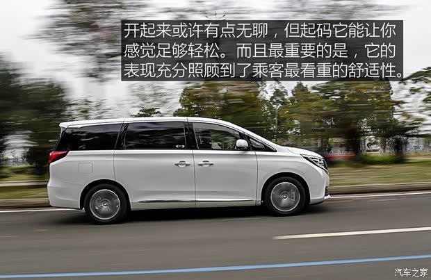 广汽乘用车 传祺GM8 2018款 320T 旗舰版