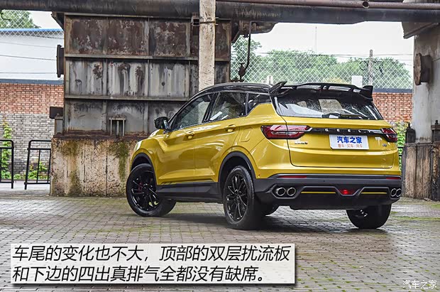 吉利汽車 繽越 2021款 基本型