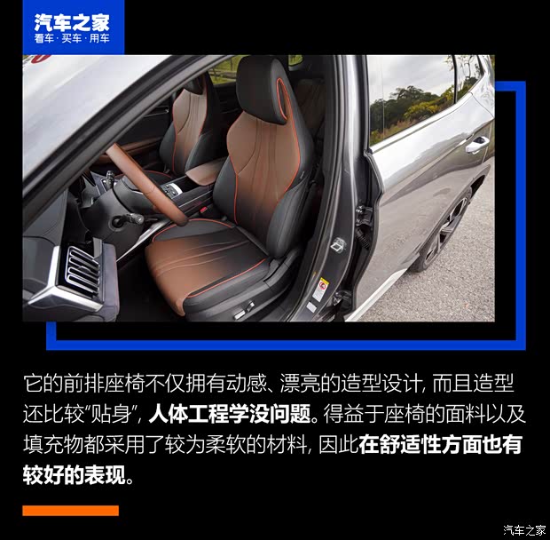 比亚迪 宋PLUS 2020款 1.5T 自动旗舰PLUS