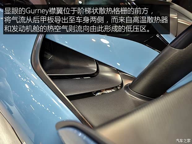 迈凯伦 Senna 2018款 4.0T 标准型