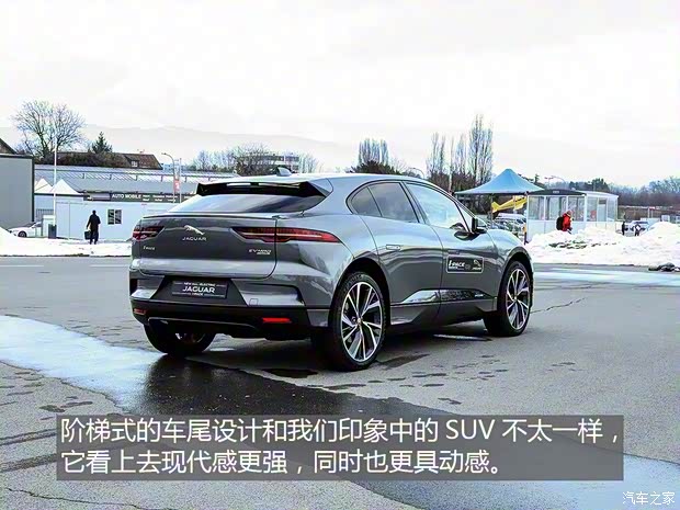 捷豹 捷豹I-PACE 2018款 EV400 首發(fā)限量版