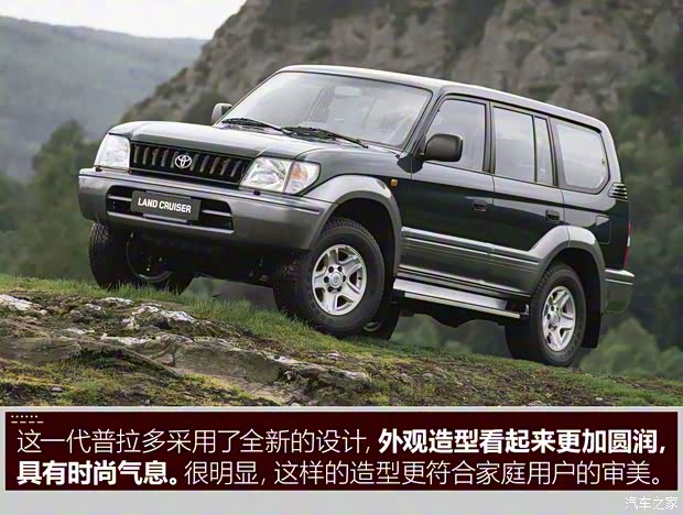 丰田(进口) 普拉多(进口) 2024款 美国版