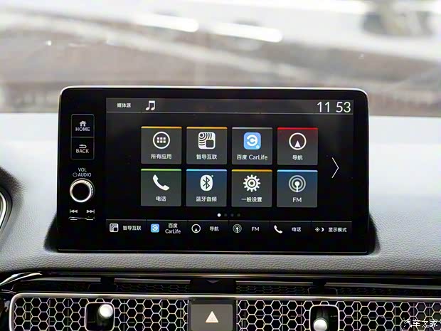 广汽本田 型格 2023款 2.0L e:HEV 锐·豪华版 广汽本田 型格 2023款 2.0L e:HEV 锐·豪华版