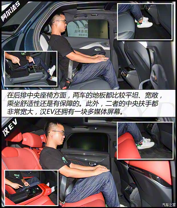 北汽新能源 極狐 阿爾法S(ARCFOX αS) 2021款 708S+ 北汽新能源 極狐 阿爾法S(ARCFOX αS) 2021款 708S+