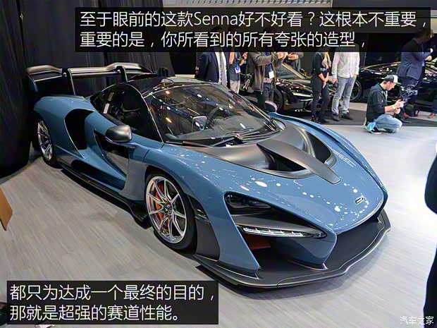 邁凱倫 Senna 2018款 4.0T 標(biāo)準(zhǔn)型