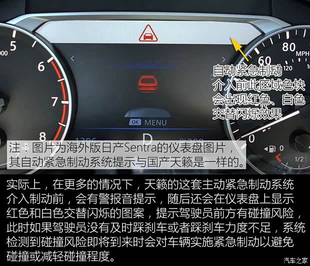 东风日产 天籁 2019款 2.0T XL Upper 智享版