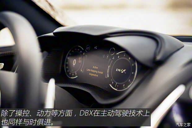 阿斯顿·马丁 阿斯顿·马丁DBX 2020款 4.0T V8