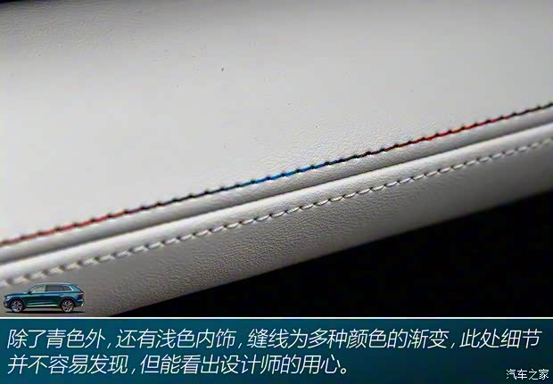 吉利汽车 星越L 2021款 2.0T 高功率四驱版试装车 吉利汽车 星越L 2021款 2.0T 高功率四驱版试装车