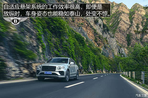 賓利 添越 2021款 4.0T V8
