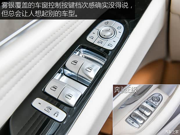 奇瑞汽车 瑞虎9 2023款 基本型 5座 奇瑞汽车 瑞虎9 2023款 基本型 5座