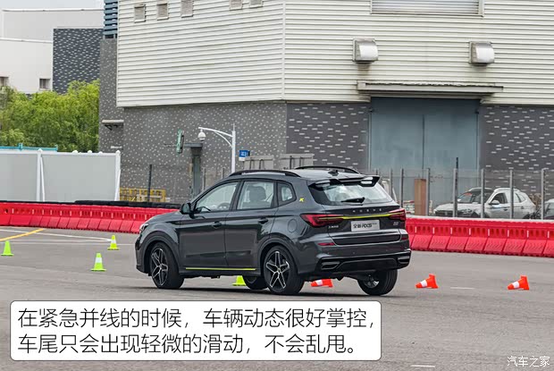 上汽集團(tuán) 榮威RX5 2021款 PLUS 300TGI 國潮榮麟版高配