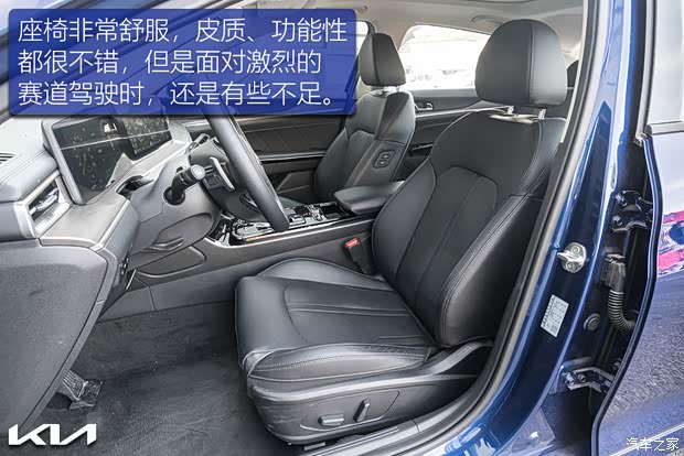 东风悦达起亚 K5凯酷 2020款 270T CVVD 豪华科技版
