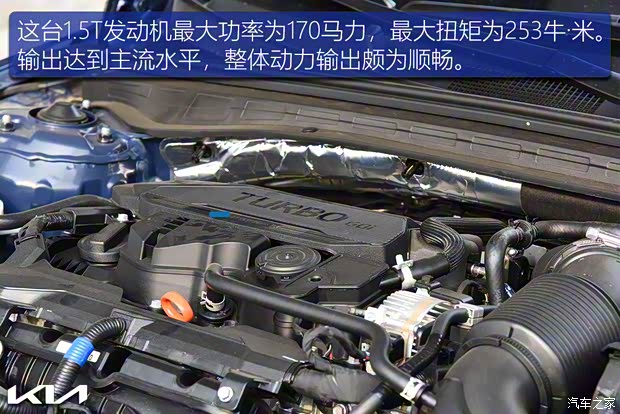 东风悦达起亚 K5凯酷 2020款 270T CVVD 豪华科技版