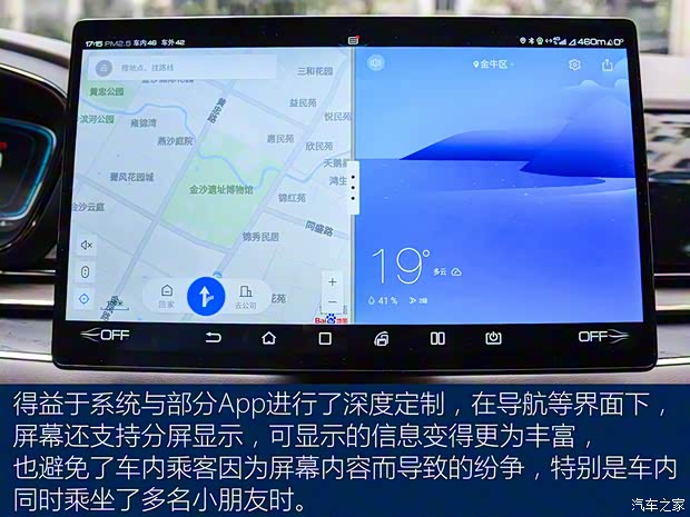 比亚迪 汉 2020款 EV 超长续航版尊贵型 比亚迪 汉 2020款 EV 超长续航版尊贵型