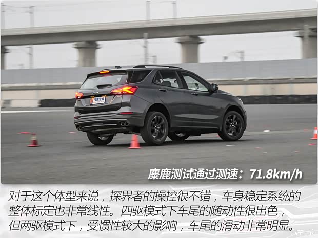 上汽通用雪佛兰 探界者 2021款 550T RS 四驱智能捍界版