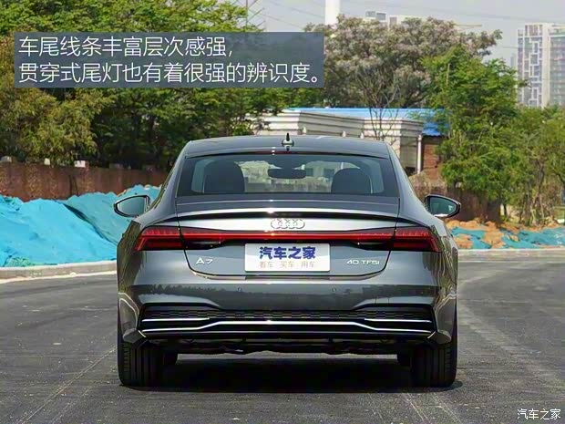 奥迪(进口) 奥迪A7 2020款 40 TFSI 豪华型