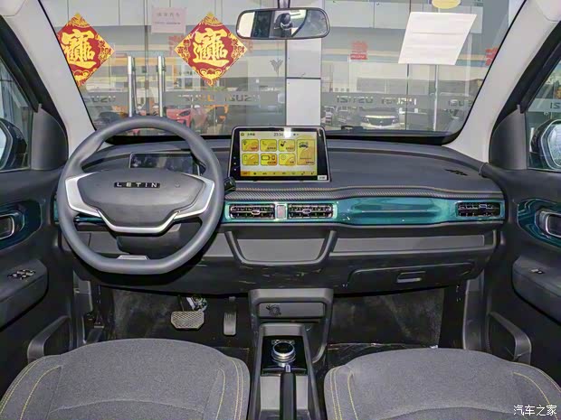 雷丁 雷丁芒果Max 2022款 220 高配版