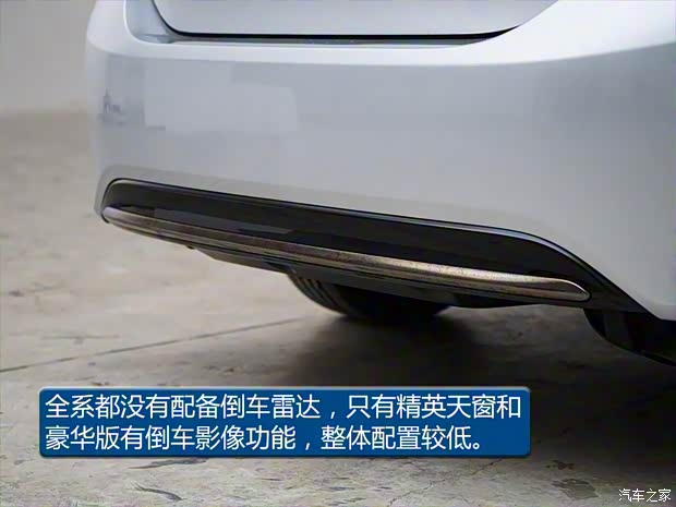 廣汽豐田 雷凌雙擎E+ 2019款 1.8PH GS CVT精英版